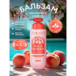 SOLZAO Бальзам 400мл Увлажнение и блеск