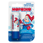 МОРОЗКО Помада гигиеническая 2,8гр