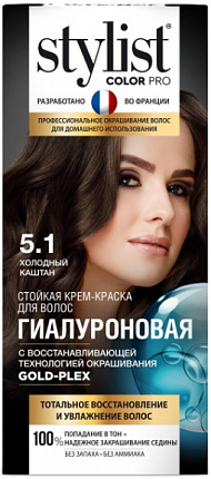 Краска для волос с гиалуроновой кислотой 5.1 Холодный каштан