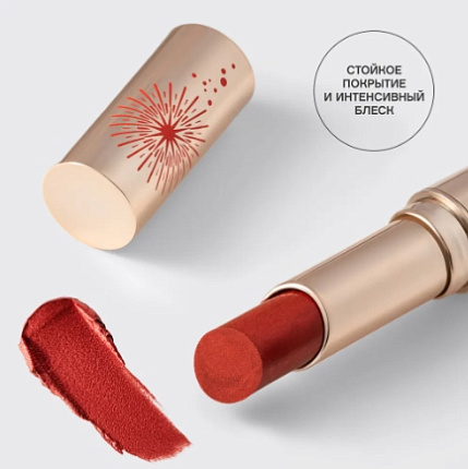 Помада кремовая для губ Grande Premiere 01