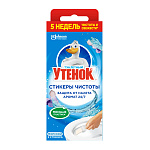 ТУАЛЕТНЫЙ УТЕНОК Стикер чистоты для унитаза Морской 3шт