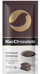 MacCoffee Горячий шоколад 20гр