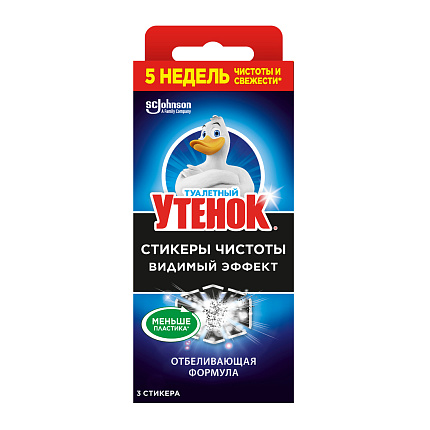 Стикер чистоты для унитаза Океанский оазис 3шт ТУАЛЕТНЫЙ УТЕНОК - 2