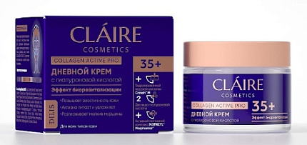 Collagen Active Pro Крем дневной для лица 35+ 50мл