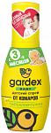 GARDEX Baby Спрей от комаров детский с 3 месяцев 75мл