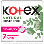 kotex Natural Прокладки гигиенические 7шт Super