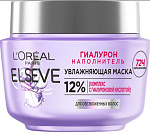 LOREAL ELSEVE Маска для волос Гиалурон Наполнитель 300мл