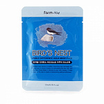 FarmStay Маска для лица тканевая с экстрактом ласточкиного гнезда