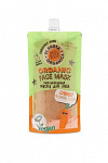 PLANETA ORGANICA Маска для лица Skin Super Food Carrot & basil seeds 100мл Омолаживающая