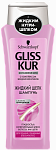GLISS KUR Шампунь для ломких волос 250мл жидкий шелк