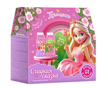 Набор Сладкая сказка Шампунь 250мл+гель для душа 250мл