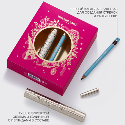 Подарочный набор Тушь Cabaret Legend+Карандаш для глаз Liner 301