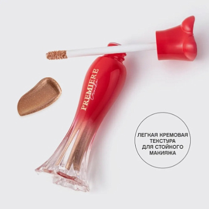 Тени жидкие для век сияющие Grand Premiere 01