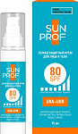 SUNPROF Крем для лица солнцезащитный SPF80+ 75мл