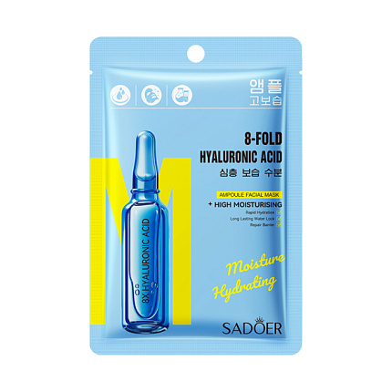 Маска тканевая 25гр Гиауроновая кислота