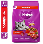 WHISKAS Подушечки паштет говядина 1,3кг