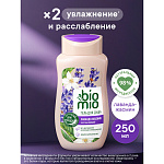 BIOMIO Гель для душа Лаванда 250мл