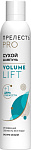 ПРЕЛЕСТЬ PROFESSIONAL Шампунь сухой 200мл Volume Lift