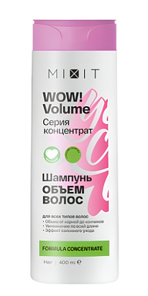 Шампунь Wow Volume 400мл