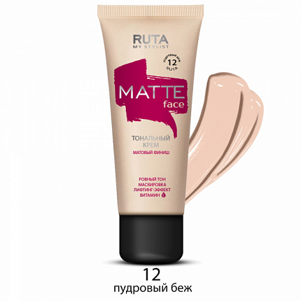 Тональный крем Matte face 12 пудровый беж