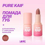 LOVE GENERATION Помада в стике Pure kaif 04 lou