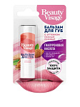 BEAUTY VISAGE Бальзам для губ нежный розовый 3,6г