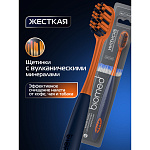 Biomed Комплексная зубная щетка жесткая MINERAL  для эффективного отбеливания