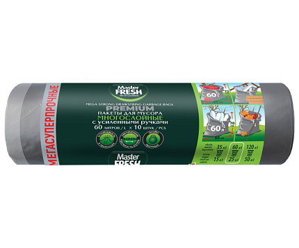 Пакеты для мусора с завязками 60л*10шт Прочные многослойные