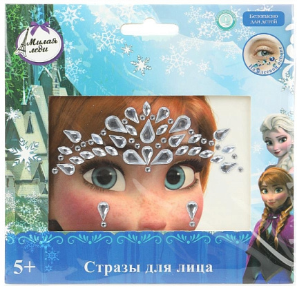 Стразы для лица Холодное сердце