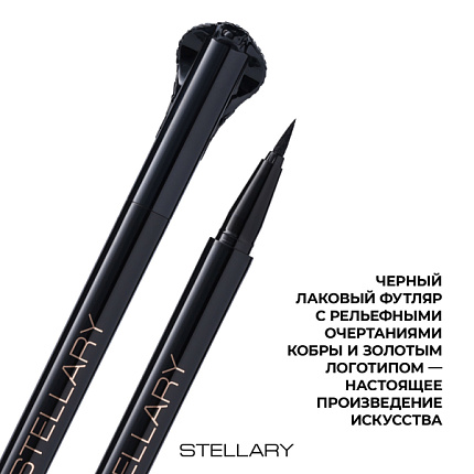 Подводка для глаз фетровая Cobra Black01