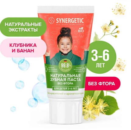 Зубная паста детская Клубника и банан 50гр  3-6л