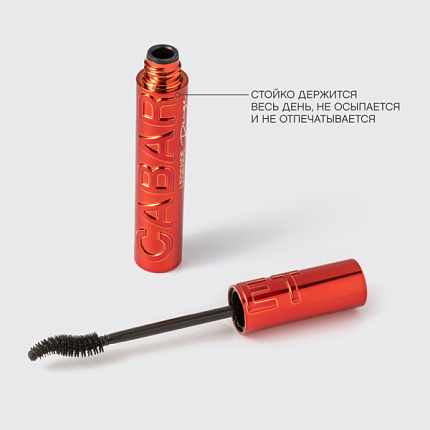 Тушь для ресниц с экстремальным объемом Cabaret legende rouge 01