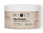 MIXIT Spa Rituals Скраб для тела 300гр Амбра и бобы тонка