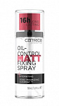 CATRICE Фиксирующий спрей Oil-Control Matt