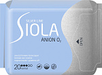 SIOLA Silver Прокладки ультратонкие с анионным вкладышем Normal 20шт
