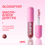 LOVE GENERATION Масло-блеск для губ Glossifyer 06 Slay!