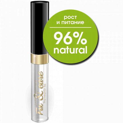 Гель для бровей и ресниц Organic Активатор роста