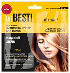 Biтэкс Сыворотка для волос 2х7мл Жидкий шелк