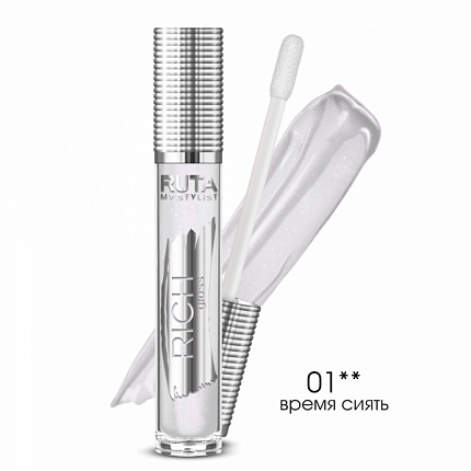 Блеск для губ RICH Gloss 01