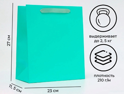 Пакет ламинированный «Тиффани» ML 23х27х11,5см 10320475