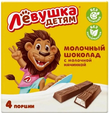 Шоколад молочный с начинкой 50гр