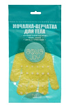 AQUA JOY Pure Мочалка-перчатка для душа