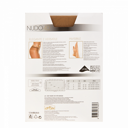 Колготки Nudo 40 Vita Bassa Caramello 3 OMSA - 2