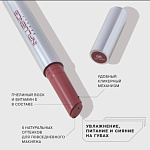 INFLUENCE BEAUTY Бальзам-стик для губ Injection 06