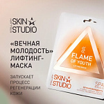 STELLARY Skin Лифтинг-маска тканевая Вечная молодость