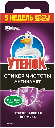 Стикер для унитаза Антиналет 3шт ТУАЛЕТНЫЙ УТЕНОК - 2