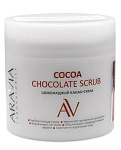 ARAVIA Скраб-какао шоколадный для тела 300мл