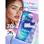SMILEX SMILEX Патчи от прыщей прозрачные 30шт