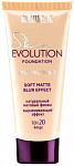 LUX VISAGE Тональный крем Skin Evolution matte 20 Beige