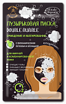 ETUDE ORGANIX Маска для лица тканевая пузырьковая Double Bubble Очищение и матирование